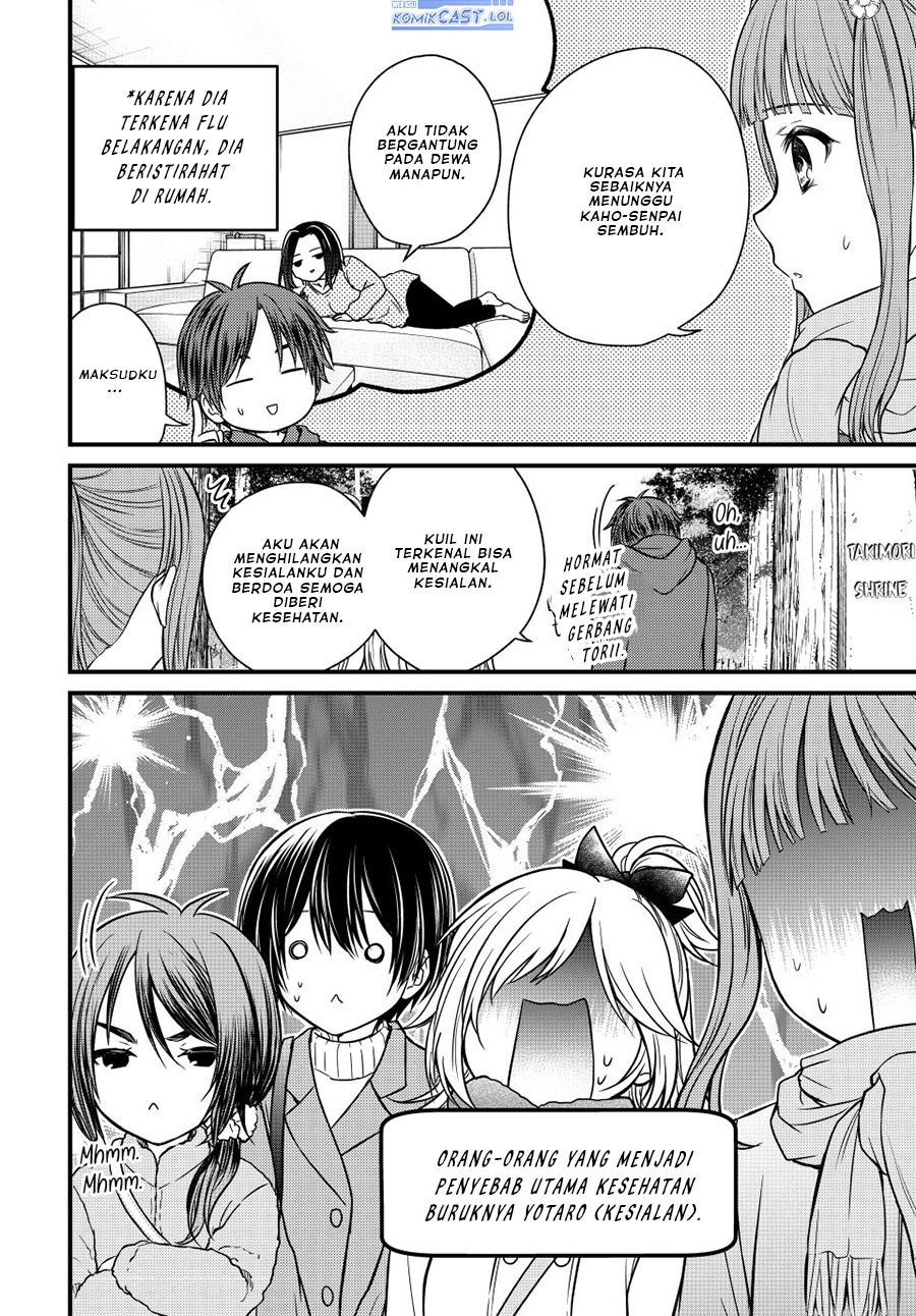 Ojou-sama no Shimobe Chapter 127